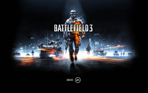 Battlefield 3 - Battlefield 3 - Beta-тест подошел к концу.