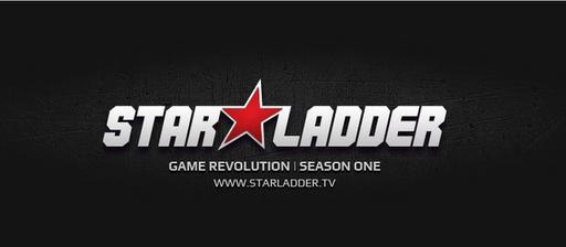 DOTA 2 - Набор в команду от GAMER.RU на Starladder Season II DOTA 2 - Набор в команду от GAMER.RU на Starladder Season II